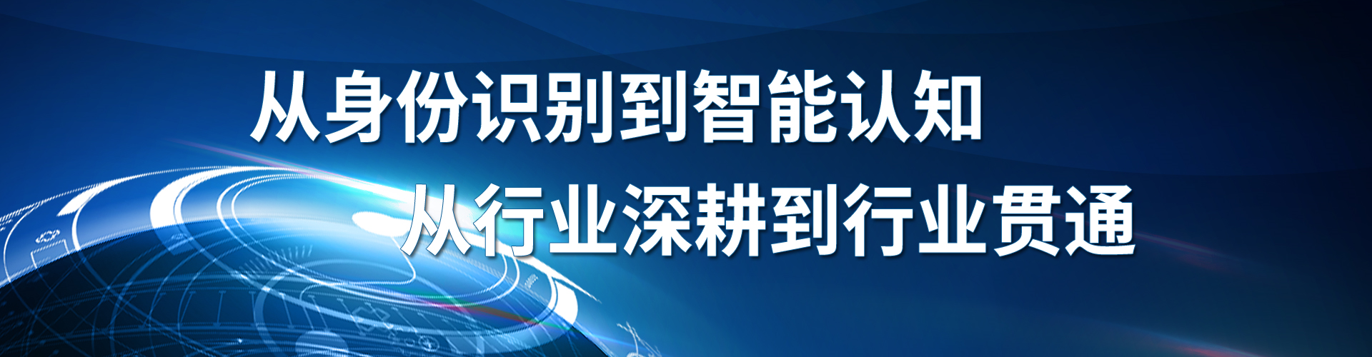 AIU邊緣計算模組