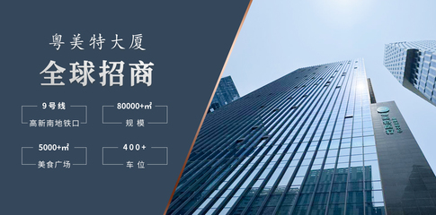 粵美特實(shí)業(yè)投資 多元化戰(zhàn)略驅(qū)動(dòng)產(chǎn)業(yè)協(xié)同發(fā)展