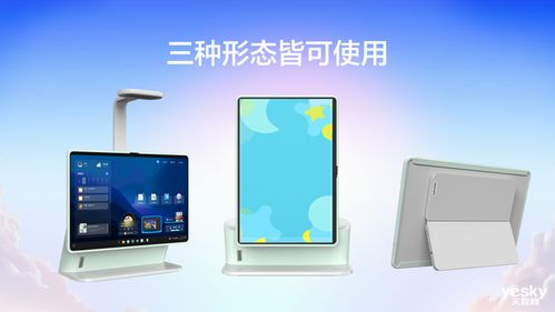 聯想天驕一體電腦發布 首發價5999元，三合一形態開啟輕松學習新體驗